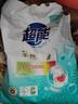 超能 馨香柔软天然皂粉 青柠西柚香 12斤 天然椰油 温和无刺激 实拍图