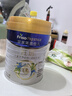 美素佳儿（Friso）皇家旺玥儿童营养奶粉3周岁以上儿童罐装800g 含优量DHA 实拍图