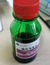 鑫华凯碘伏消毒液大瓶小瓶500ml碘酒碘酊碘伏喷雾棉球棉签棉片新生婴儿 100ml【碘伏消毒液】1瓶+棉签和喷瓶 实拍图