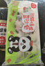 稻香诚制金兔流沙包320g 8个 儿童早餐 卡通包子速食 广式港式早茶点心 实拍图