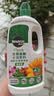 美乐棵植物营养液磷酸二氢钾花肥植物绿萝多肉兰花发财树营养液肥料 1L有机型营养液 实拍图