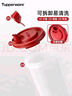 特百惠（Tupperware）650ml中号油壶家用油瓶酱醋调味壶不漏油食品级材质密封防漏 实拍图