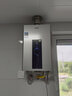 海尔（Haier）【星光JM6PRO】13升燃气热水器天然气 节能省气 增压水伺服恒温 【国家补贴15%】静音 低水压启动 实拍图