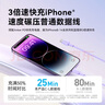 ANKER安克 充电线苹果mfi认证适用iphone11/12/13/14手机充电器3Atype-c转lightning快充数据线 0.9m黑 实拍图
