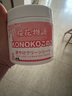 KONOKO去泪痕湿巾宠物猫咪狗狗泪痕湿纸巾比熊泰迪擦眼睛湿巾纸眼部清洁 实拍图