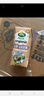 阿尔乐（Arla）丹麦进口 A2β-酪蛋白有机 全脂纯牛奶 200ml*20 3.6g蛋白 实拍图