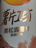 乐事（Lay's）甄选系列 黑松露味90g 罐装薯片 休闲食品 实拍图