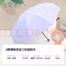 天堂 防紫外线晴雨伞三折 便携黑胶遮阳太阳伞晴雨两用 粉紫 实拍图