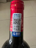 归星(GEOTHIM)法国原瓶进口红酒 聚餐葡萄酒750ml 城堡单瓶装礼品 实拍图