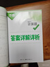 2026万唯计算题七八九年级数学专项训练初一初二同步教材上册下册初中通用基础练习册初中必刷题学霸满分高效试题万维中考旗舰店 7/8年级拍：初中计算题 实拍图
