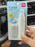 得力(deli)学生时尚电动橡皮擦 绘画美术橡皮含10枚替芯 皓月白  实拍图
