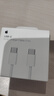 Apple/苹果 60W USB-C数据线-1米 type-c苹果充电线手机数据线 苹果17充电线iphone17充电线 实拍图