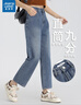 真维斯（Jeanswest）女装牛仔裤子时尚港风2025季新款显瘦直筒裤休闲百搭长裤GYP B雾霾蓝8520（直筒九分） 版型偏大建议拍小一码 27 实拍图