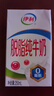 伊利 脱脂纯牛奶250ml*16盒/箱 0脂肪好营养  礼盒装 4月产 脱脂纯牛奶 实拍图