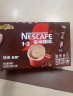 雀巢（Nestle）咖啡粉1+2特浓速溶三合一尝鲜装冲调饮品7条91g陈立农同款 实拍图