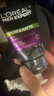 欧莱雅男士抗黑头洁面乳100ml*2套装控油祛痘去角质洗面奶护肤品礼物 实拍图