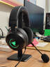 雷蛇（Razer）北海巨妖V3 有线头戴式电竞游戏耳机耳麦 RGB灯效 CSGO 黑神话悟空 吃鸡耳机 适配三角洲行动 实拍图