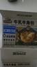 三只松鼠0蔗糖牛乳牛角包1kg 牛乳牛奶可颂面包学生早餐代餐休闲零食点心 实拍图