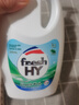 威露士清可新松木内衣净300ml*4组合抑菌除螨去血渍内衣裤手洗机洗衣液 实拍图
