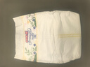 大王【品牌直供 安心品质】天使自然之恩纸尿裤NB74片(小于等于5kg) 实拍图