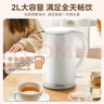 美的（Midea）烧水壶电水壶热水壶母婴级316L不锈钢 0涂层2升大容量开水壶 双层防烫 MK-SH20M320-PRO 实拍图