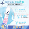 舒耐女士爽身香体喷雾 樱香亮肤150ml 一喷净味樱花香 (包装随机) 实拍图