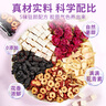 忆江南花茶桑葚茯苓玫瑰花茶225g15包补茶包气血养生茶百合红枣 实拍图