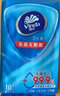 维达（Vinda）纯水湿巾 80片*8包 温和洁肤 熊出没联名款 母婴可用 整箱 实拍图