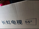 长虹电视55D55F-G1 55英寸4K超高清 2+32GB 智慧巨幕大屏 LED液晶平板电视机 以旧换新国家补贴20% 实拍图