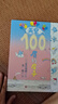 100层的房子（5册套装）（学习科学知识，熟悉数字）   实拍图