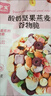 胖东来同款即食早餐酸奶果粒水果麦片袋装混合燕麦片坚果代餐 网红代餐l控卡减脂饱腹燕麦酸奶水果谷物脆 【一袋】燕麦+水果+谷物+蔬果【营养代餐】 实拍图