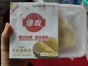 佳农 泰国冷冻 金枕头榴莲肉  净重250g/盒 单盒装 榴莲 生鲜水果 实拍图