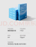 得力（deli）白令海A4打印纸 70g500张*5包一箱 双面复印纸 入选纸类金榜 整箱2500张 7753【经济热销】 实拍图