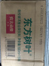 农夫山泉 东方树叶青柑普洱茶复合茶饮料无糖饮料 500ml*15瓶 礼盒 实拍图