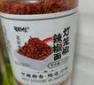 蜀姑娘 灯笼椒面250g油辣子香辣粉中辣特香中粗 干辣椒粉辣椒面 实拍图