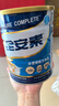 雅培全安素特医全营养配方粉 900g 麦香味 补充蛋白质粉 中老年营养粉 实拍图
