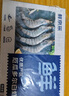 鲜京采 原装进口厄瓜多尔白虾 去冰净重3.3斤 大号50-60规格 82-99只/盒 实拍图