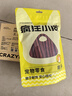 疯狂小狗 宠物狗狗零食泰迪金毛幼犬成犬训练奖励 劲能牛肉棒300g 实拍图