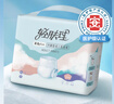 全棉时代【优于新国标】成人拉拉裤XL80片（臀围90-150cm）老年人尿不湿 实拍图