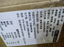 荆八宝 咸鸭蛋熟 大蛋黄红心起沙流油 农家散养鸭蛋盐蛋 生鲜 真空装 20枚巨型蛋（80g以上）甄选装 实拍图
