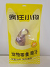 疯狂小狗宠物狗狗零食牛骨头耐咬金毛中大型犬磨牙棒 香烤牛坐骨 90g 实拍图