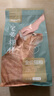 网易严选 宠爱相伴全价猫粮宠物主粮幼猫成猫全价粮猫咪食品 7.2kg 实拍图