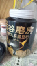 五谷磨房黑芝麻糊米糊低GI核桃芝麻黑豆粉即食速食早餐代餐粉600g 实拍图