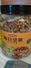 京东京造原味混合坚果1.13kg罐装纯坚果每日坚果腰果开心果无添加零食送礼 实拍图