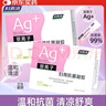妇炎洁妇炎洁银离子妇用抗菌凝胶5g*7支/盒女性私处保养凝胶去痒抑菌 实拍图