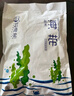 赶海弟 裙带菜叶500g大叶片高泡发 盐渍鲜嫩 裙带菜虾皮汤 凉拌火锅食材 实拍图