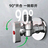 伟星大流量球阀2只 热水器燃气壁挂炉冷热水角防爆阀黄铜球芯全开1168 实拍图