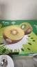 佳沛（zespri）新西兰  阳光金奇异果巨大果22粒原箱 单果重约144-175g 猕猴桃 实拍图