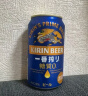 麒麟（Kirin）一番榨 无糖啤酒500ml*12罐 日本原装进口 整箱装 实拍图