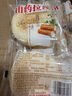 适合老人爱吃的零食中老年人食品没牙无牙健康早餐养易消化胃点心 山药法饼40包【80片】 晒单实拍图